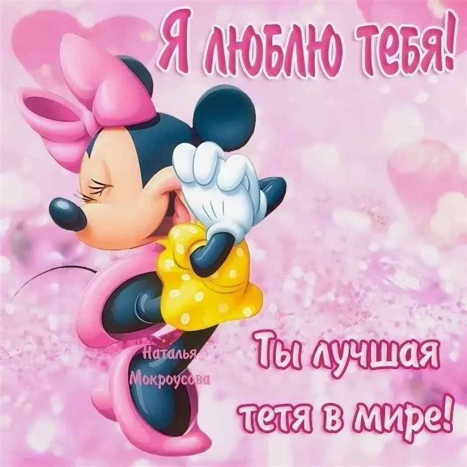 С прошедшим днём рождения