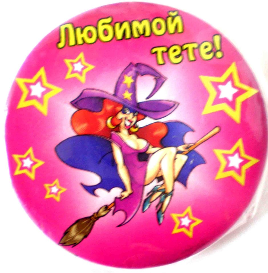 Поздравления с днём рождения Екатерине