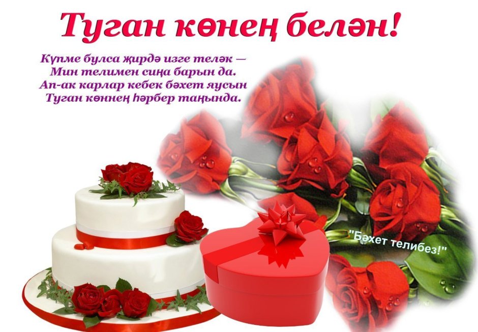 Открытки с днём рождения женщине
