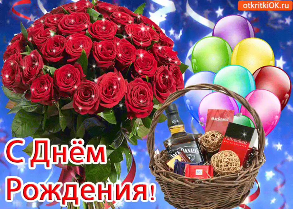 С днём рождения снохе