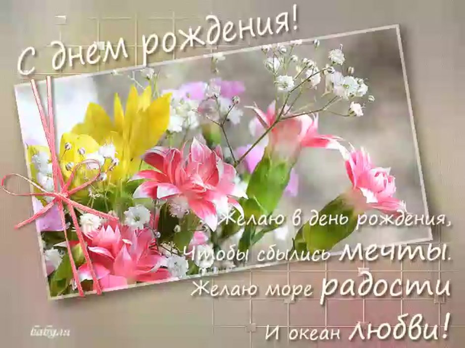 С днем рождения женщине анимация оригинальные