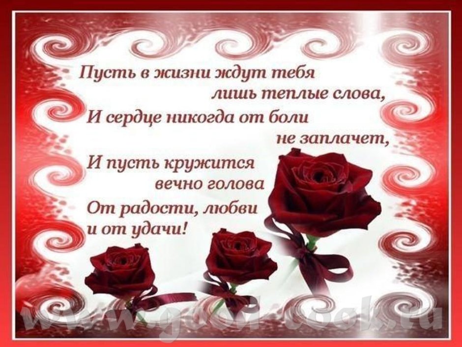 С 8 марта и днем рождения