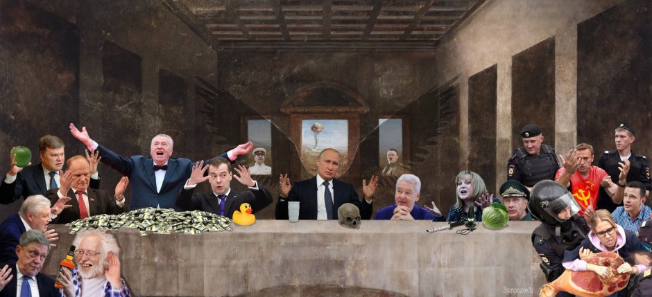 Тайная вечеринка