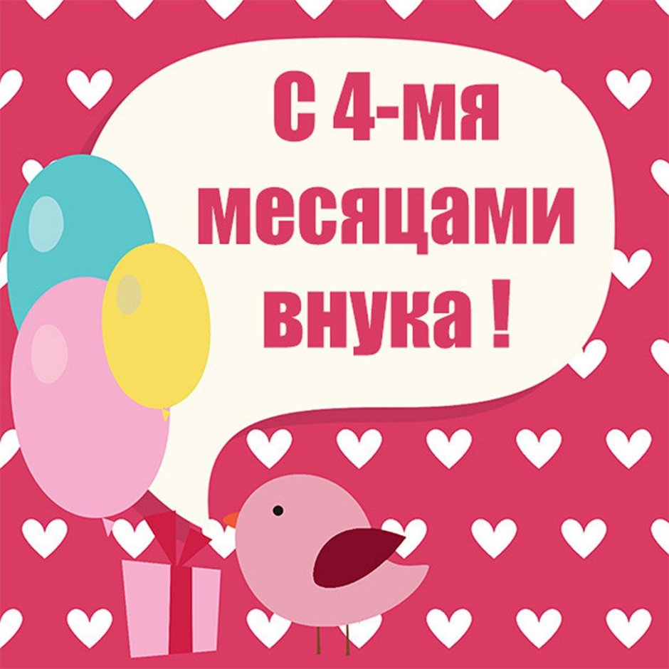 С днём рождения кума