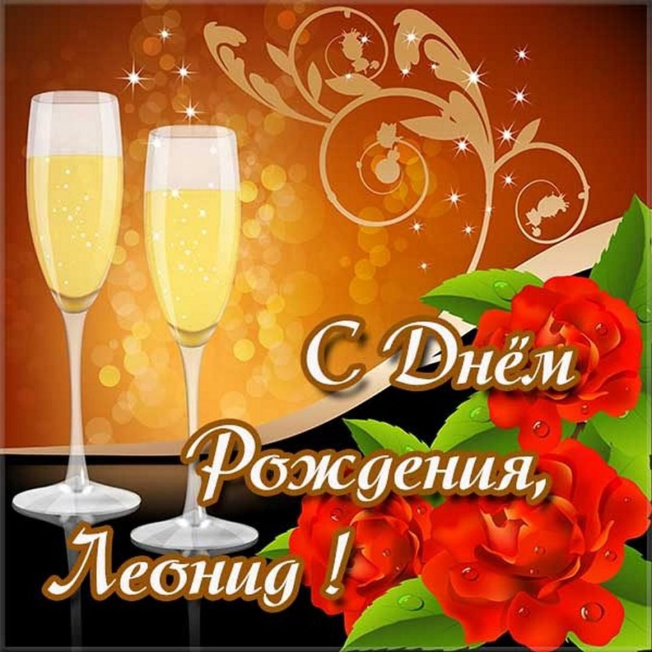 С днём рождения 30 лет