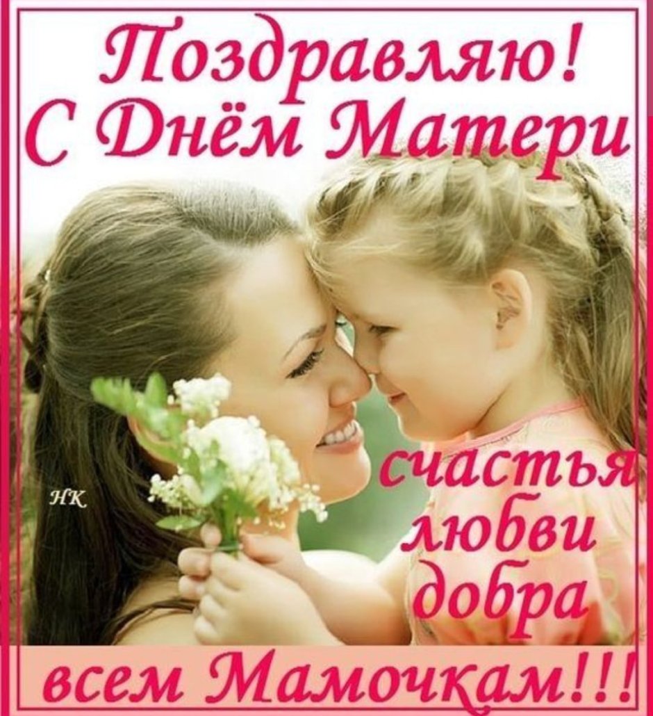 Поздравления с днём рождения женщине