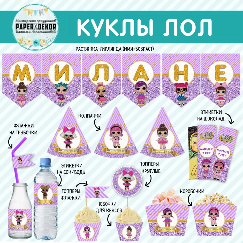 С днём рождения кукоока