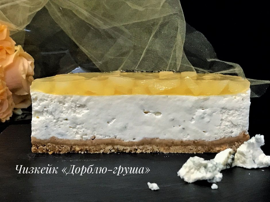 Торт "карамель с грушей"