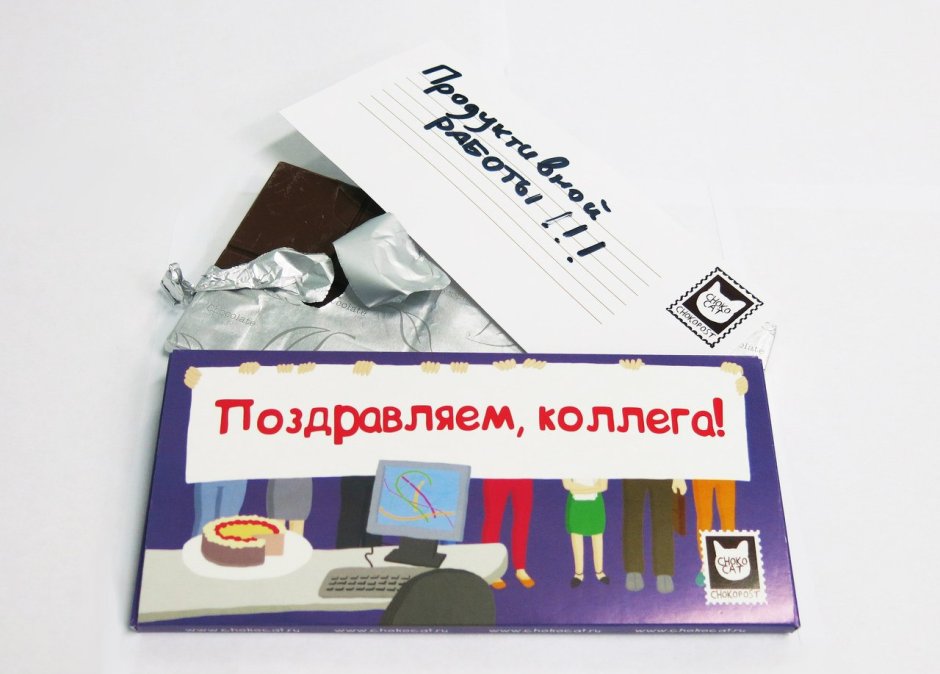 Креативное поздравление с днем рождения