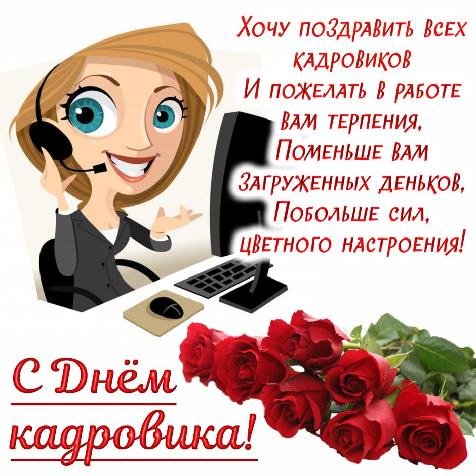 Поздравления с днём рождения бизнесмену