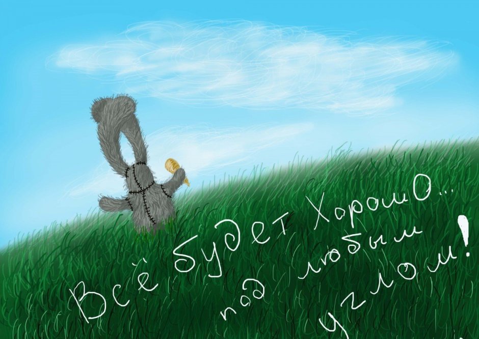 С днём рождения Миньоны