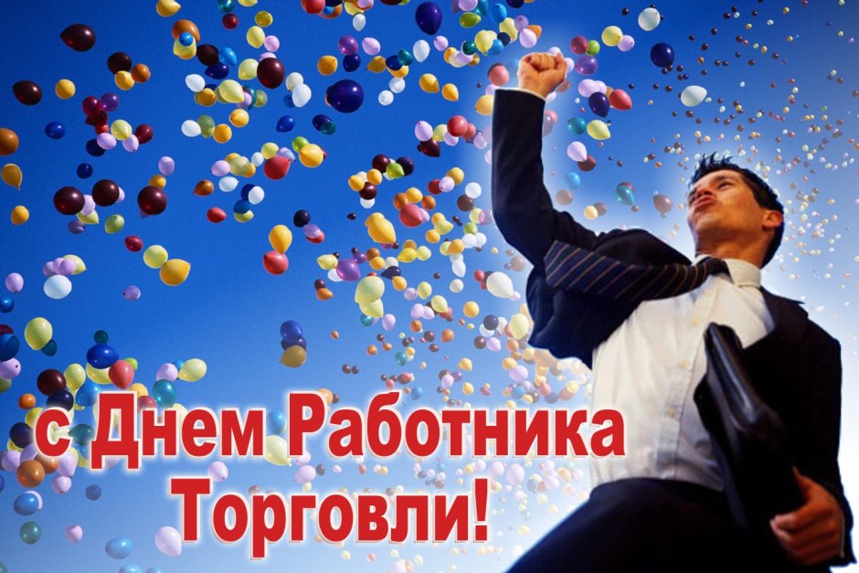 Муми-Тролль и день рождения