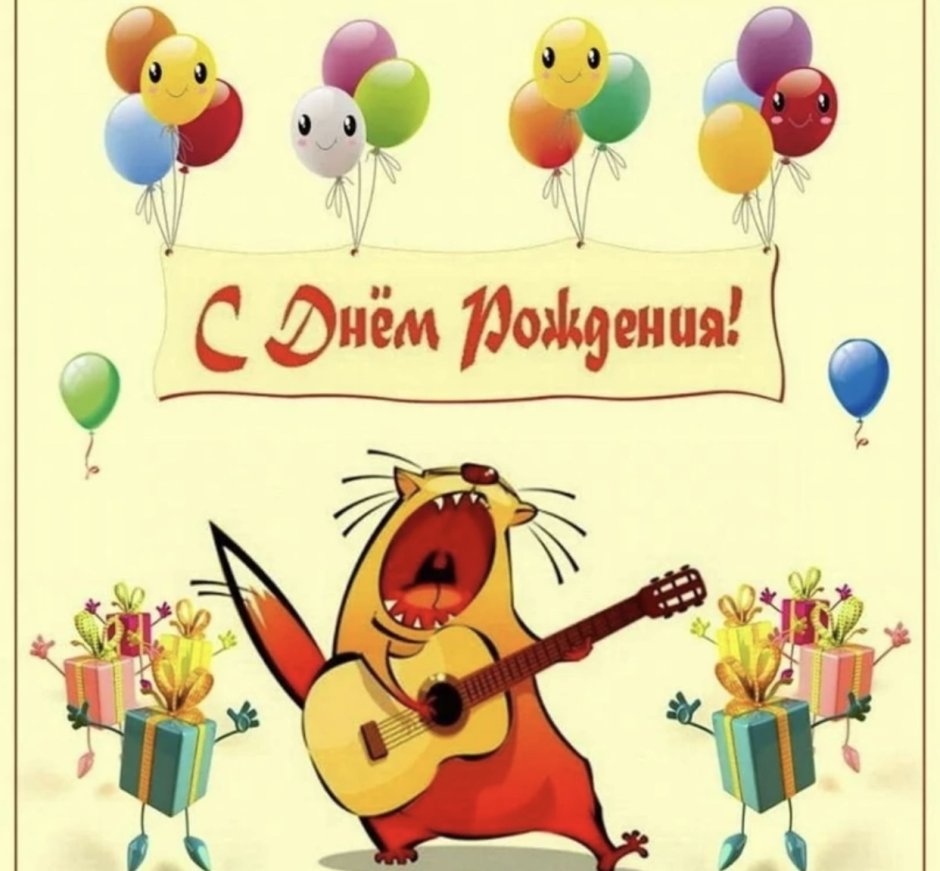 Открытка с Фламинго