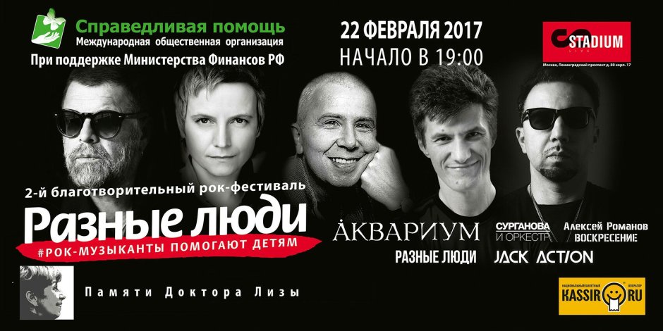 Богородице Безневестная Пречистая