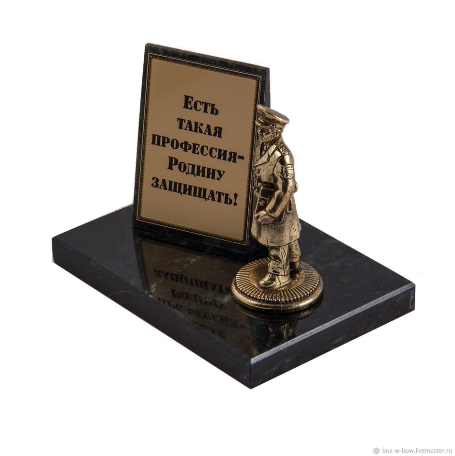 Подарок начальнику мужчине