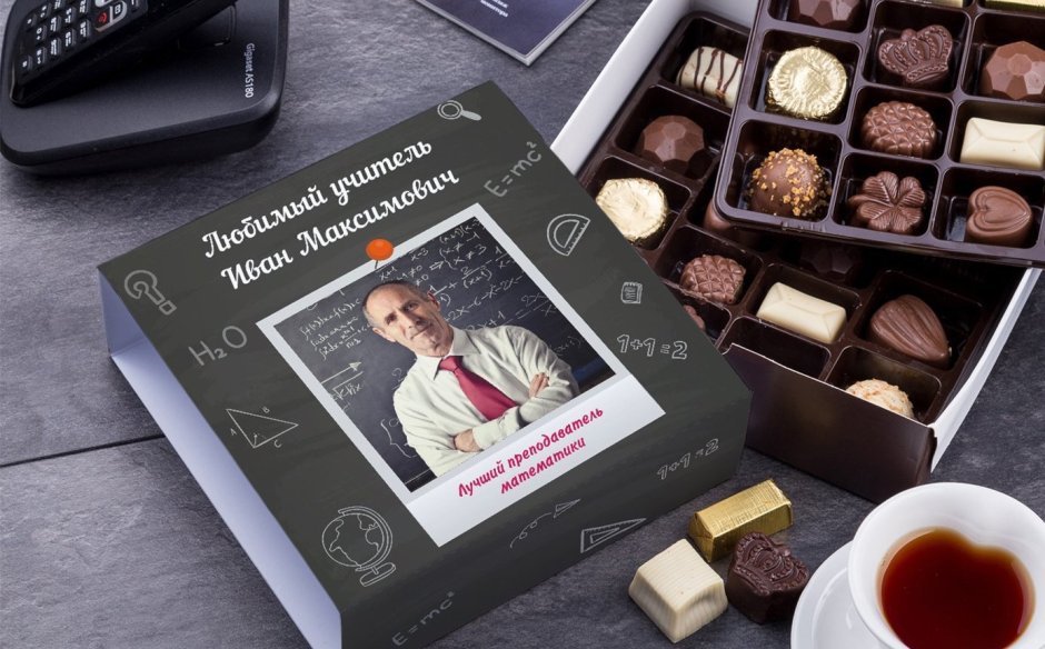 Подарок учителю мужчине