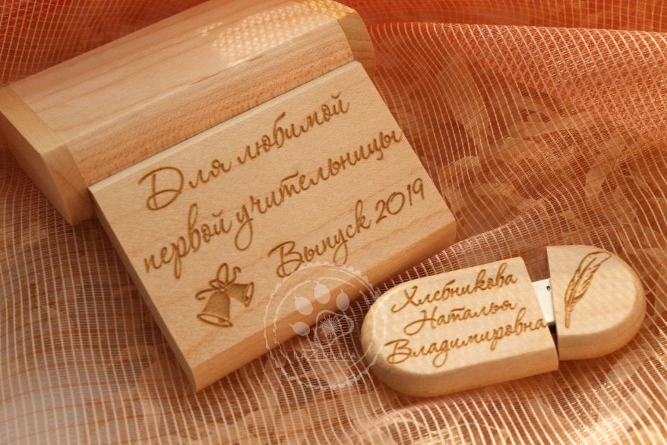 Сувениры для учителей на выпускной