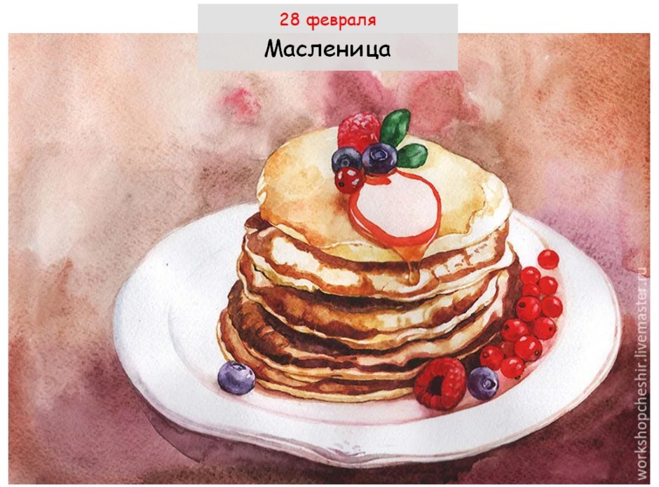 Масленица фон