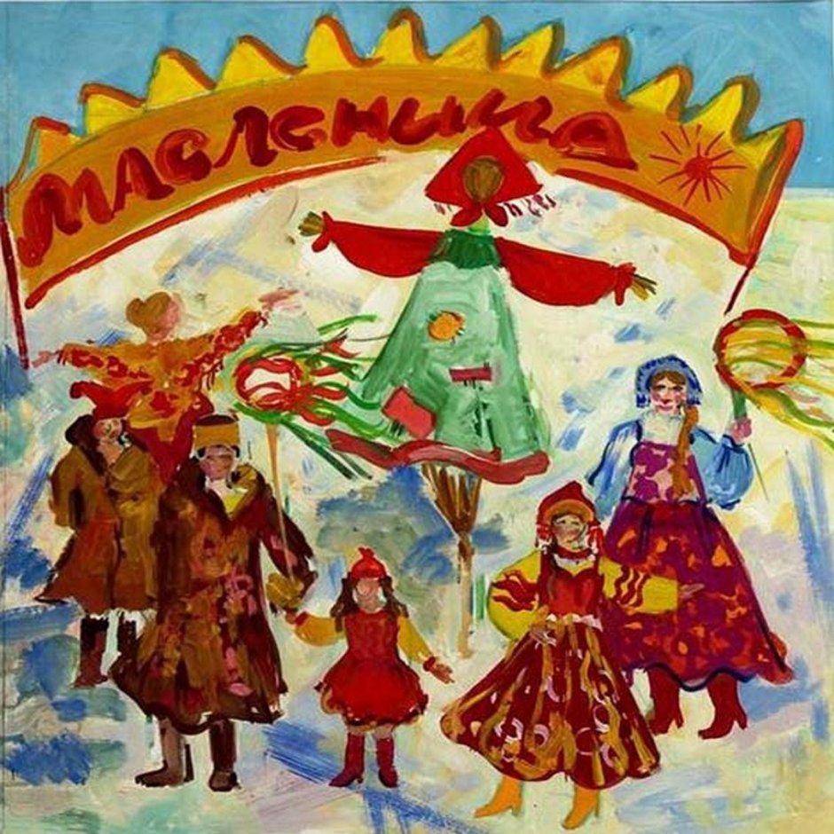 Масленица рисунок в школу