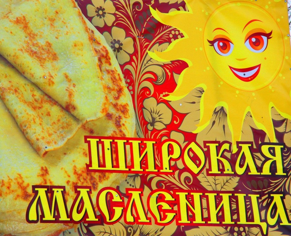 Аполлинарий Васнецов сжигание чучела Масленицы