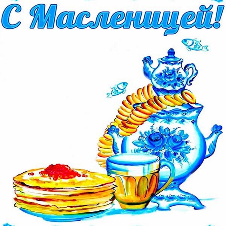 Ярмарка Карусель Масленица фон
