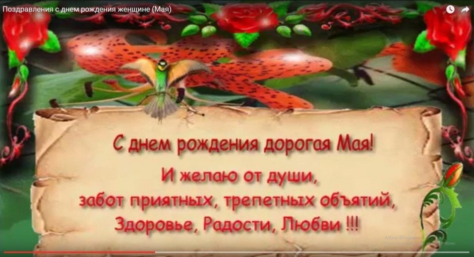Поздравления с днём рождения Елене