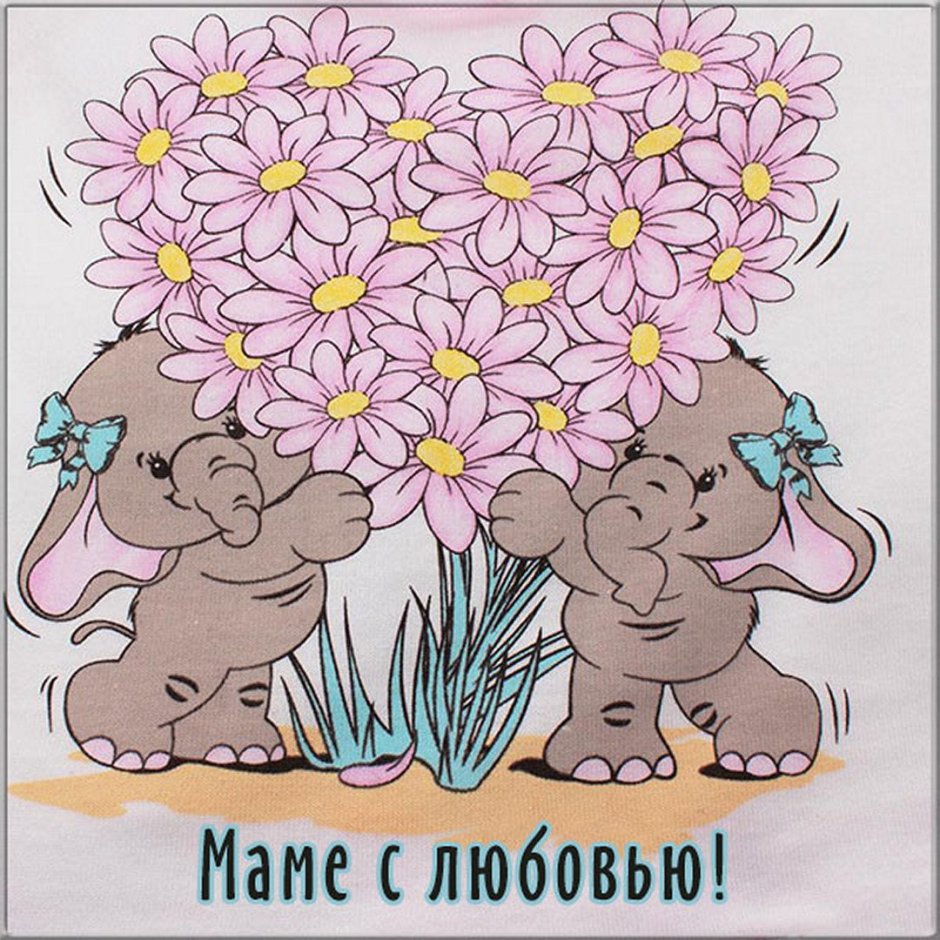 День матери
