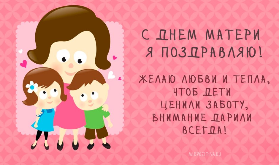 Красивый рисунок для мамы