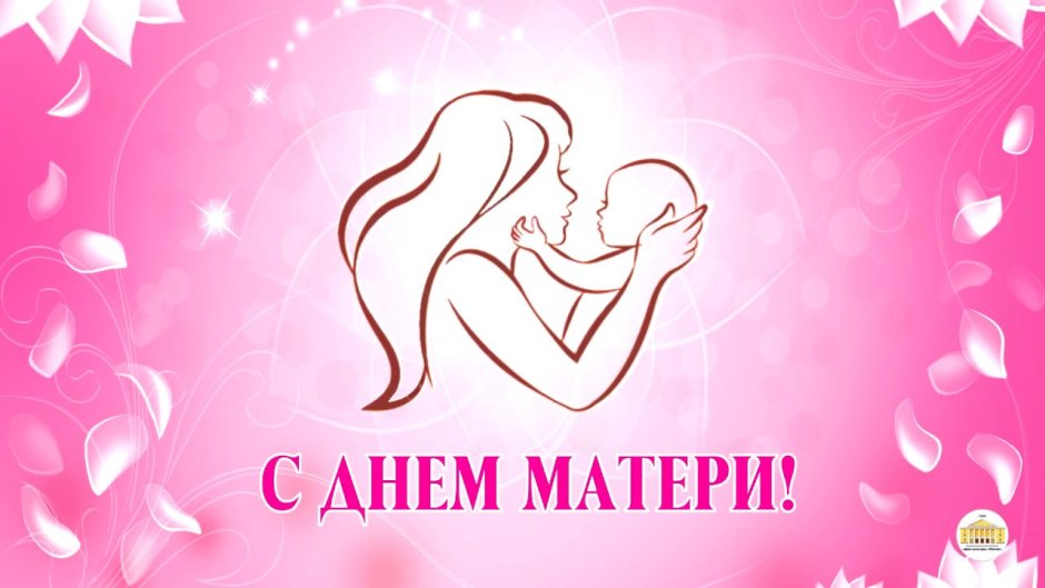 Картинки про маму прикольные
