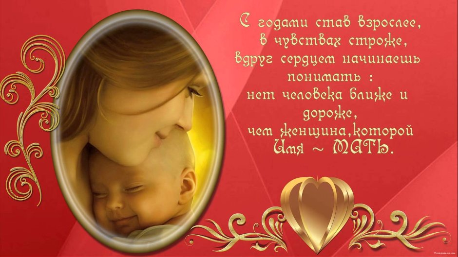 С днем мамы смешные картинки