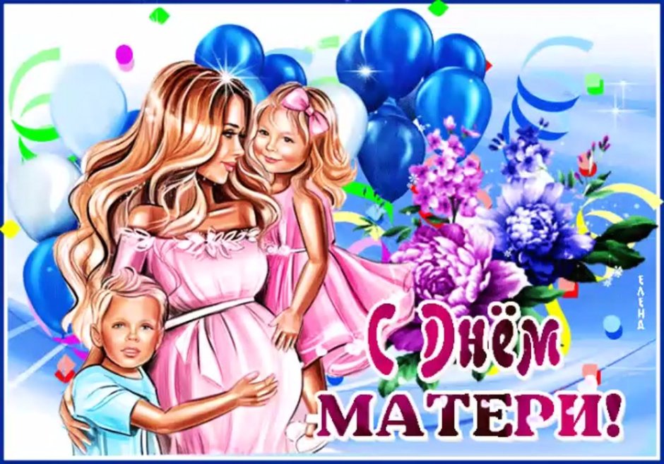 Стильные открытки с днем матери
