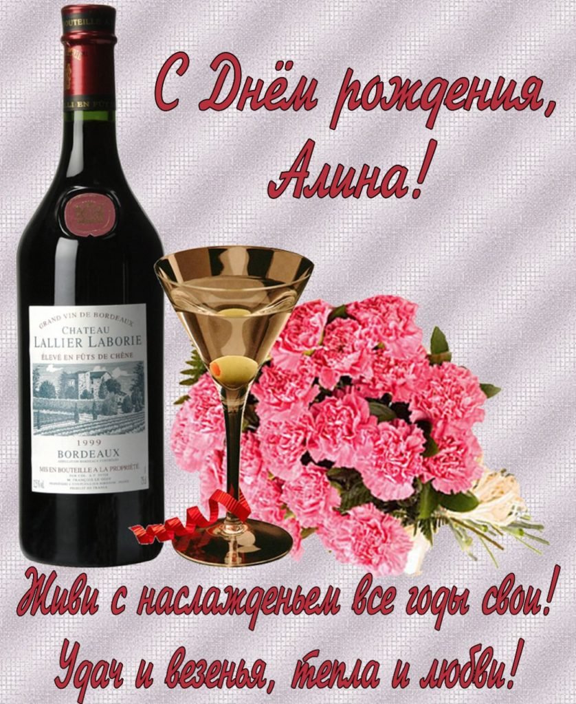 Открытки для Наташи прикольные