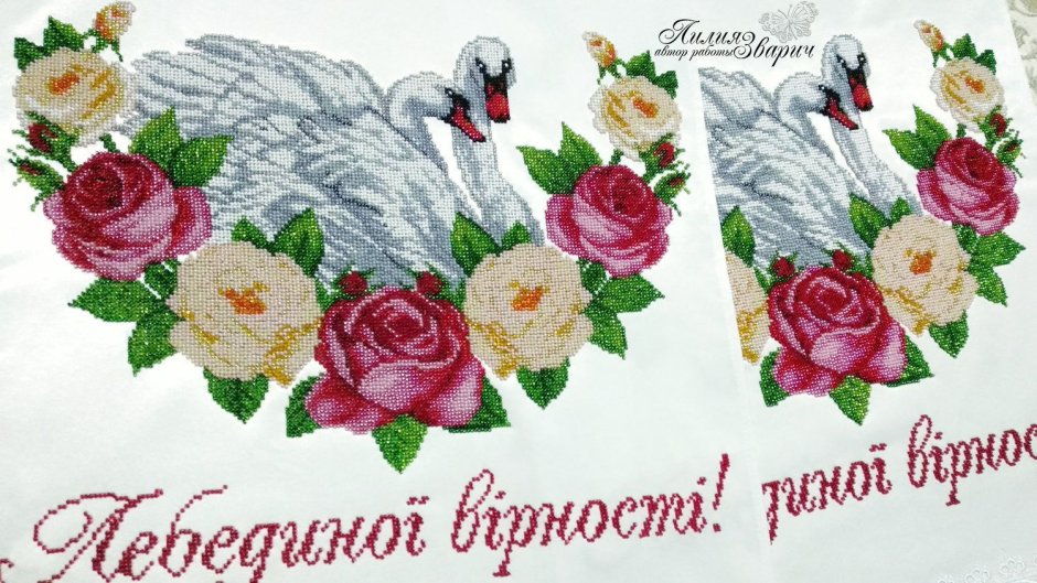Любові та злагоди картинки