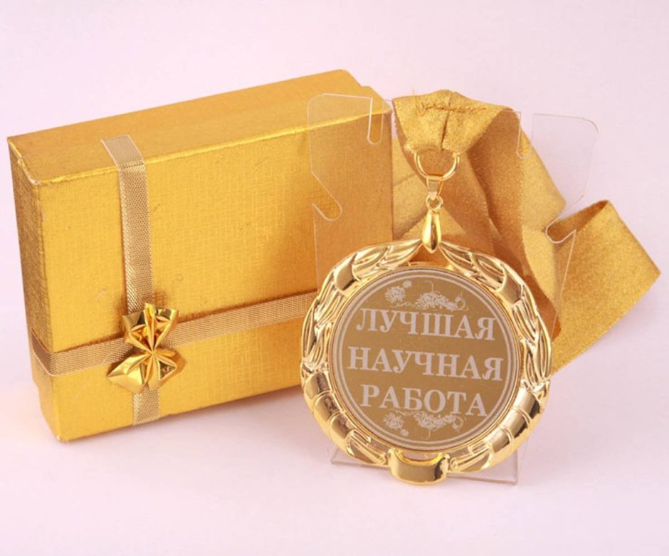 С днём рождения Александр