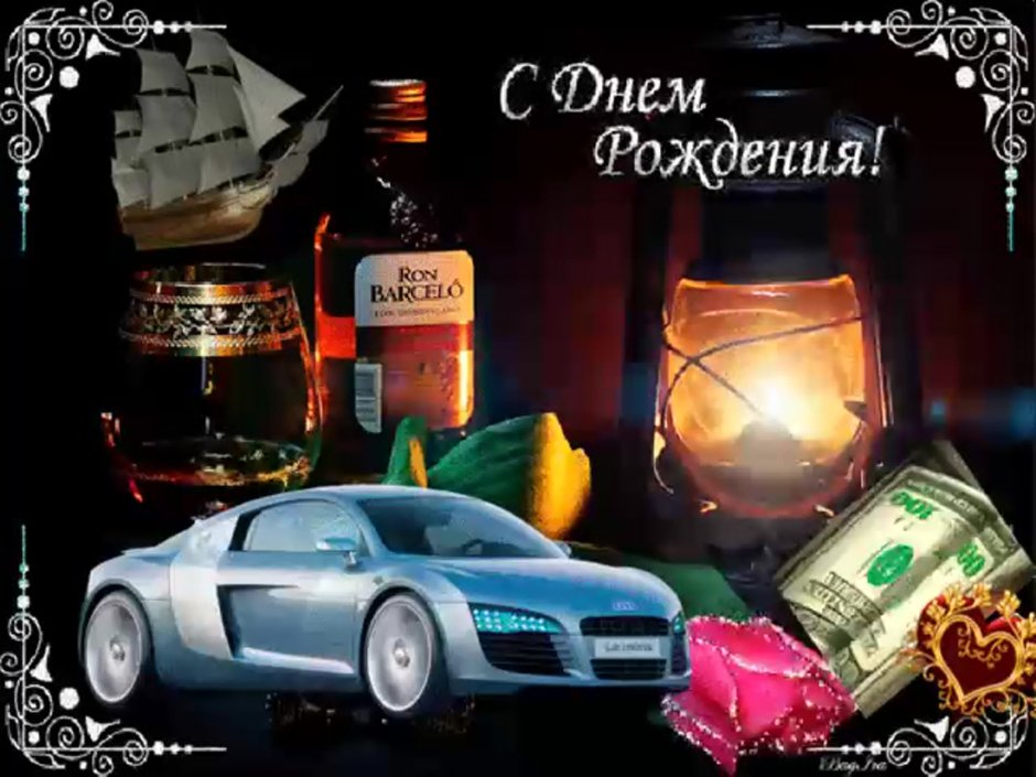 Поздравления с днём рождения мужчине красивые