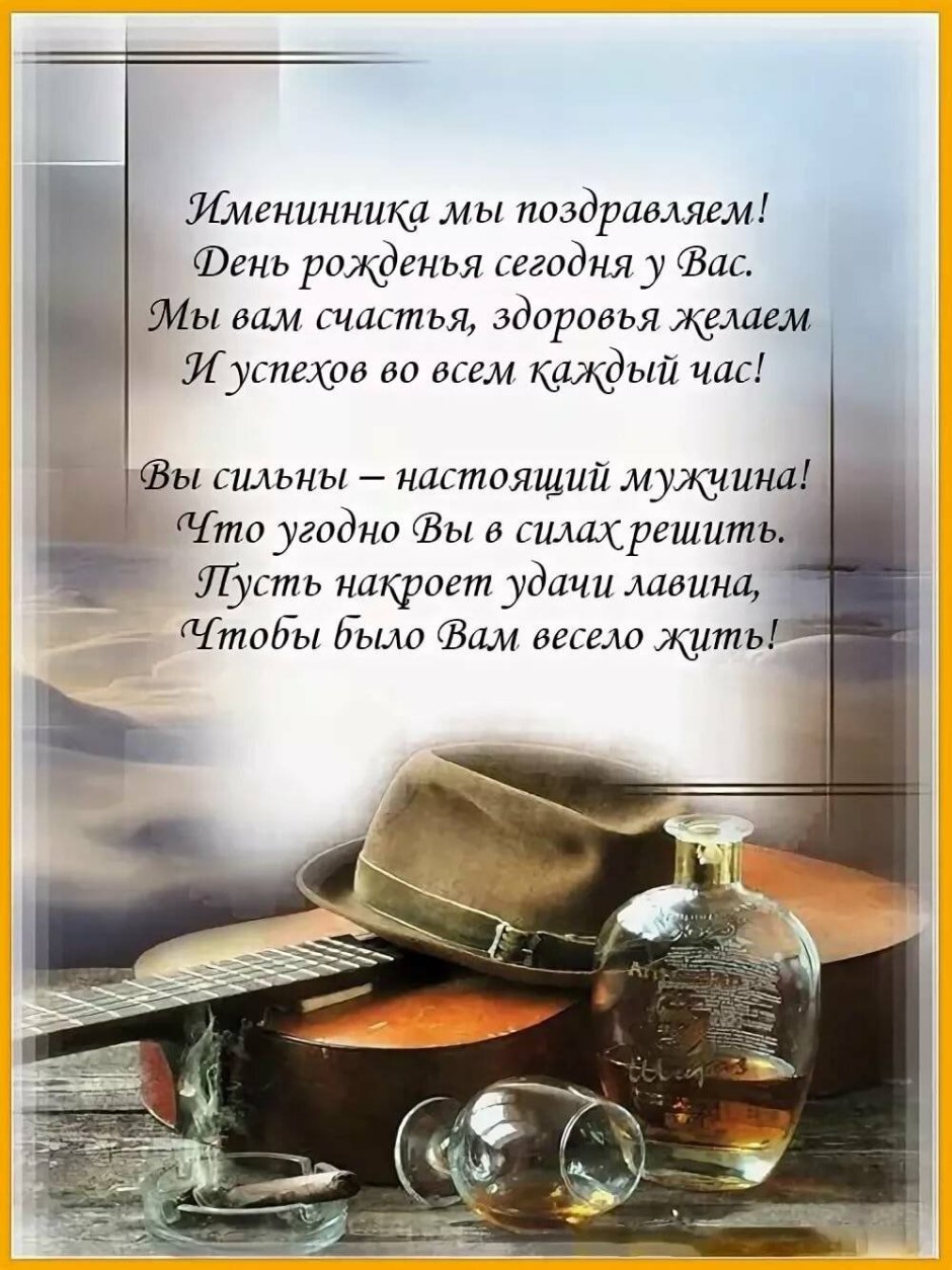 Пожелание на оранжевом фоне