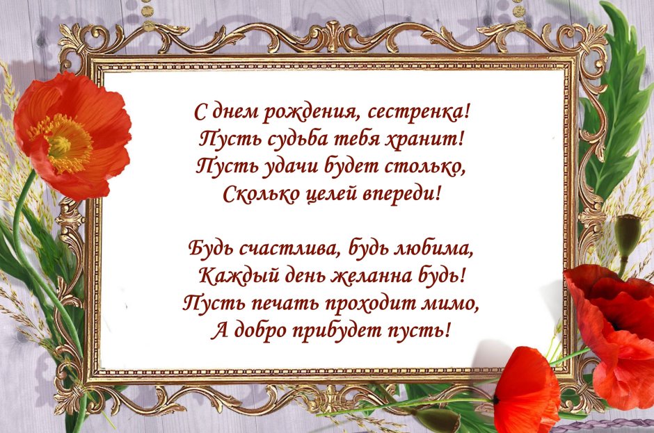 Смешные поздравления с днем рождения