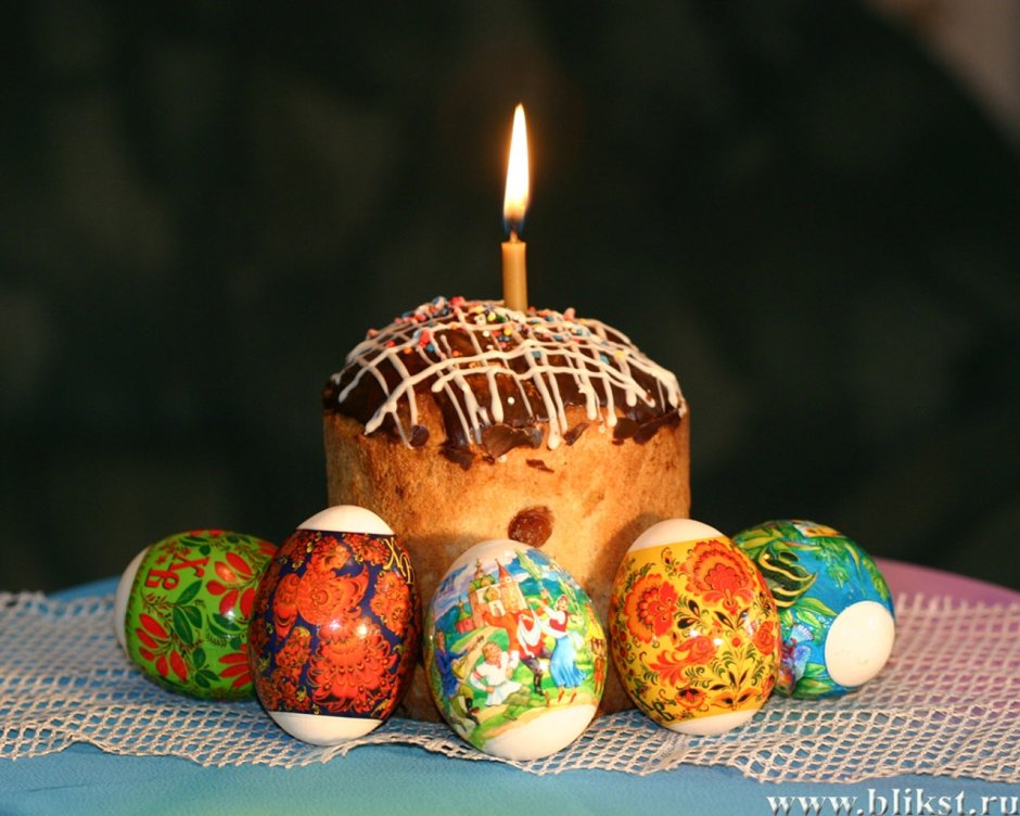 Светлой Пасхи