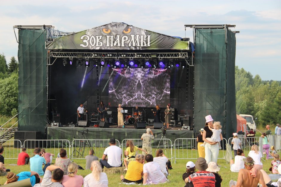 Зов Пармы Пермский край