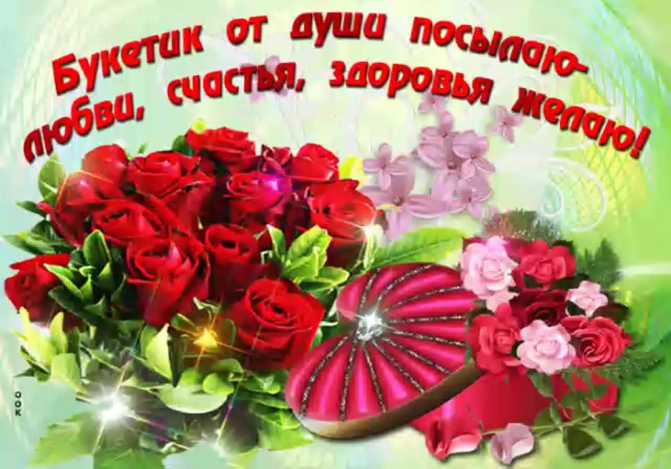 С днём рождения сестра