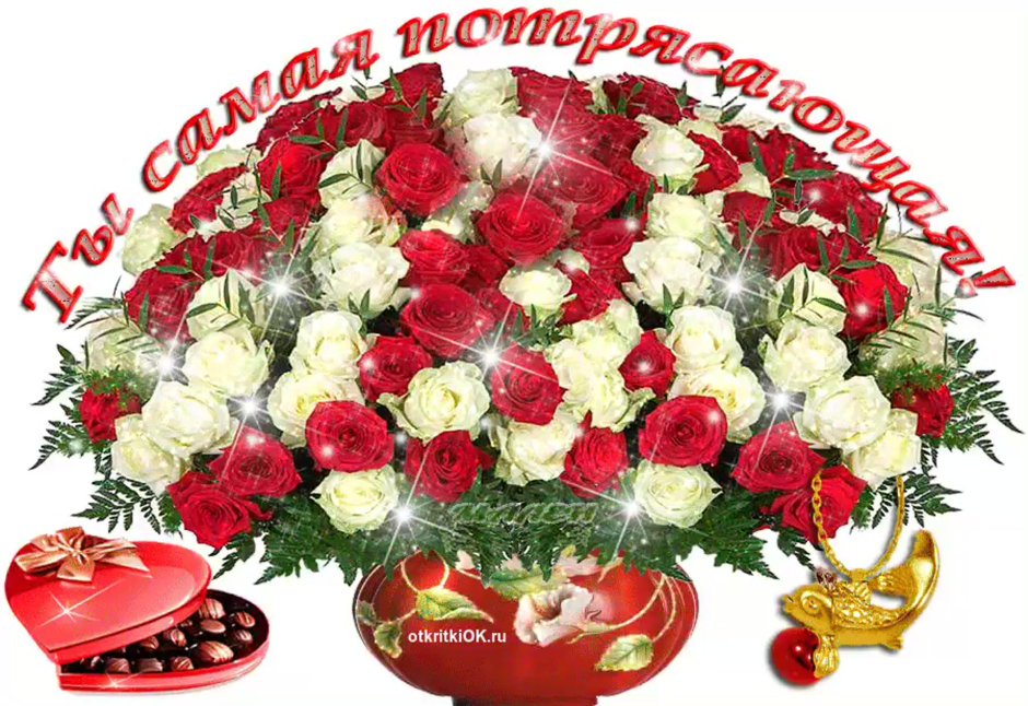 С днём рождения сестра