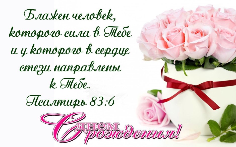 С днем медицинского работника