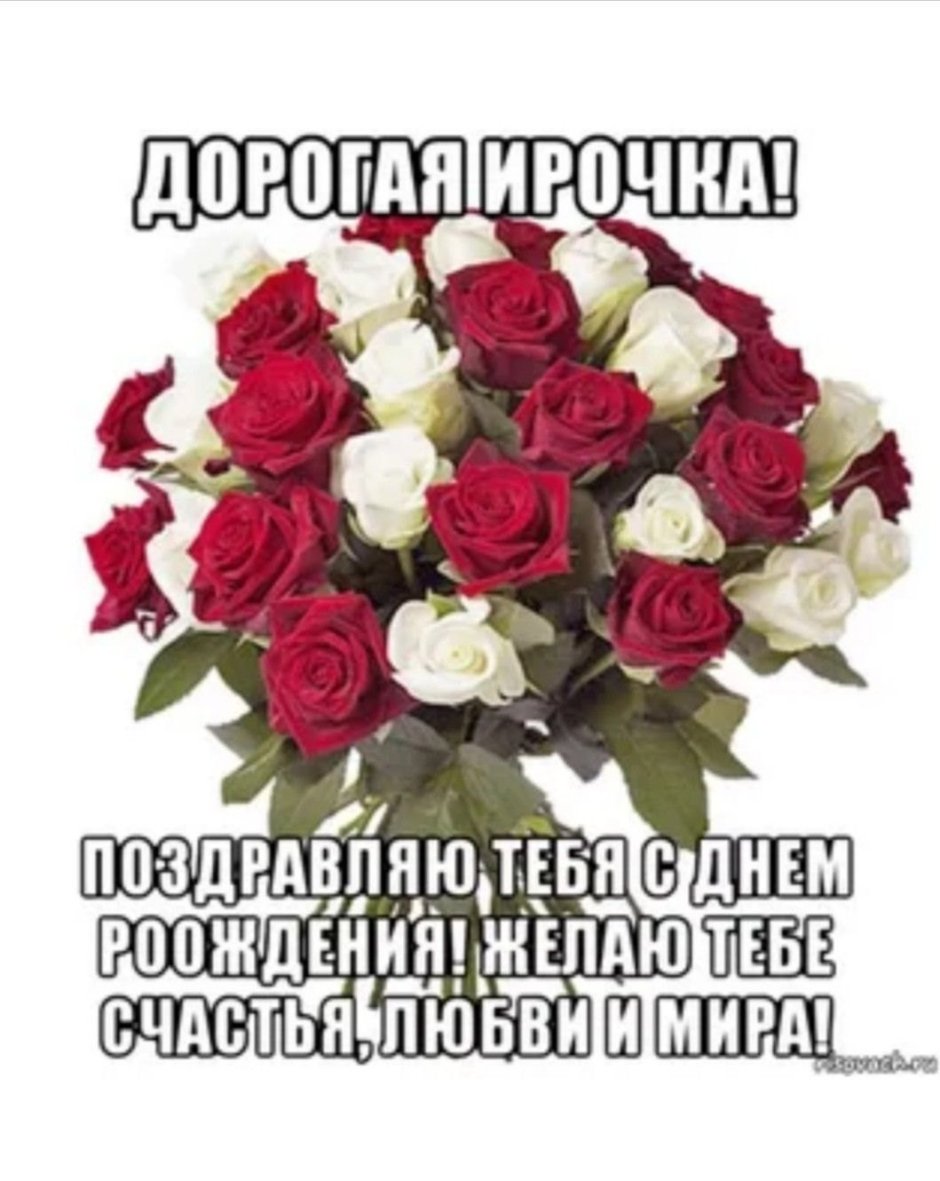 Стильное поздравление с днем рождения