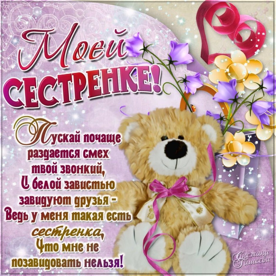 Открытки с днём рождения с тортом