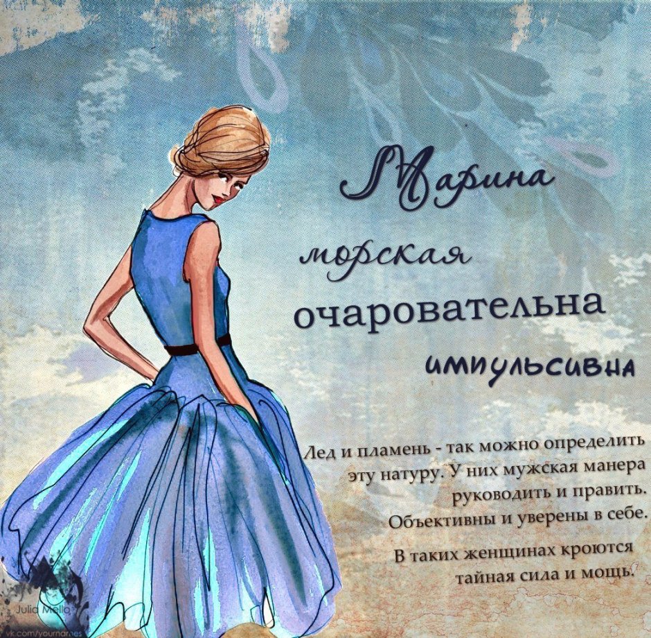 Марина Владимировна с днем рождения