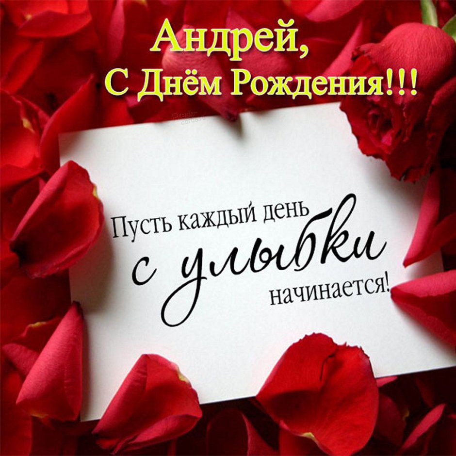 С днём рождения дядя
