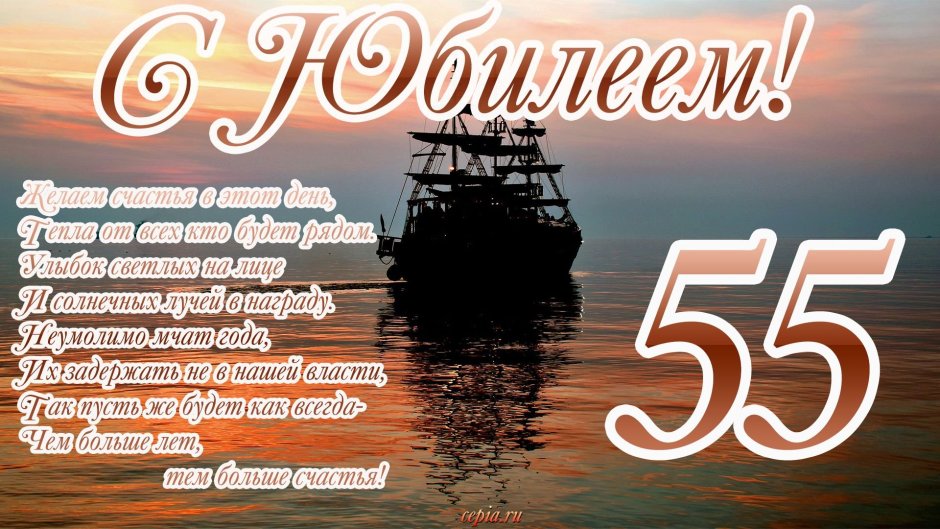 С юбилеем 30 лет мужчине