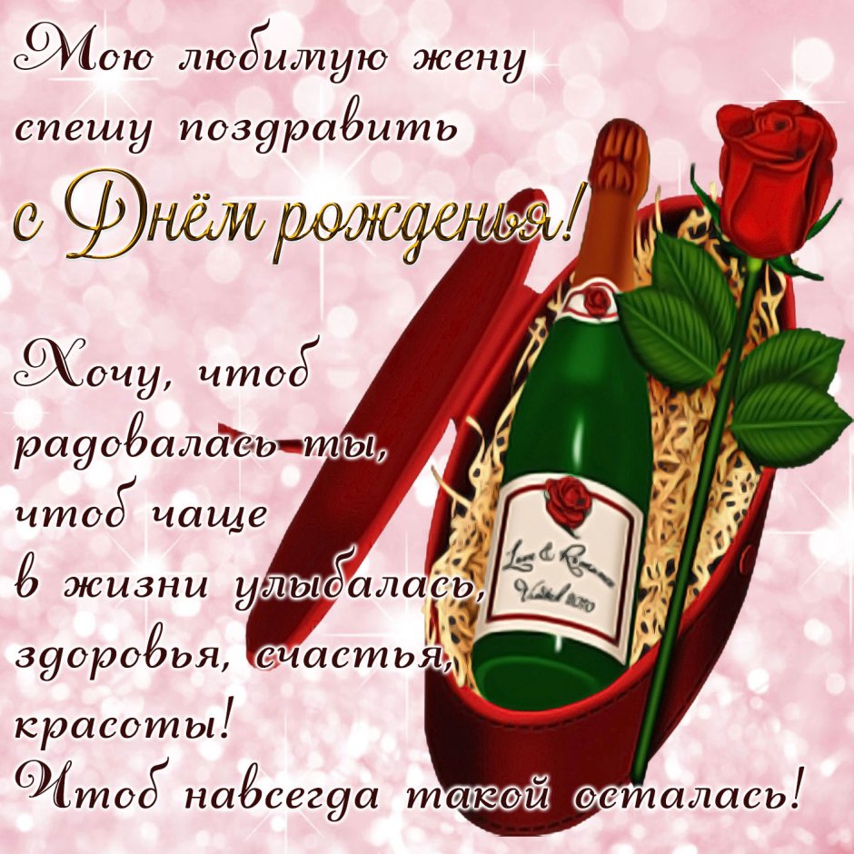 Поздравления с днём рождения маме