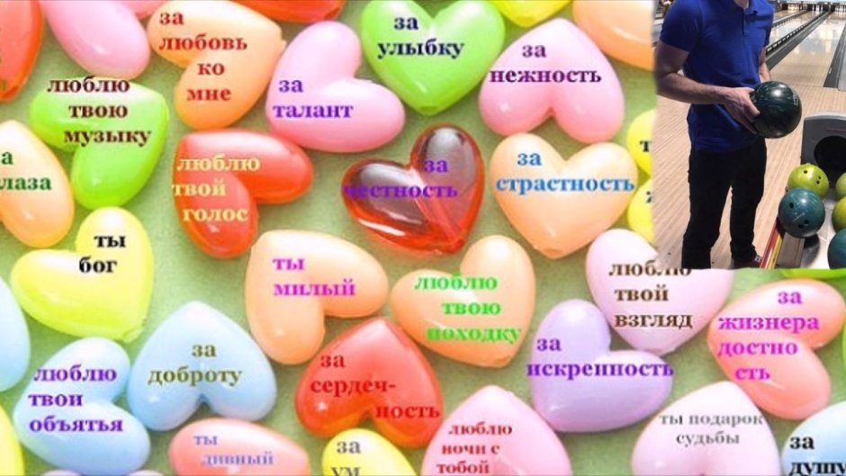 Красивое поздравление для жены