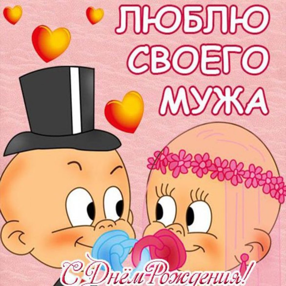 Поздравление с мотоциклом